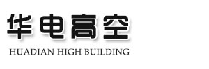 http://www.dmxj05.com專(zhuān)業(yè)承接煙囪拆除|人工拆除煙囪專(zhuān)業(yè)公司|金盛建設(shè)集團(tuán)有限公司等各類(lèi)水下工程。